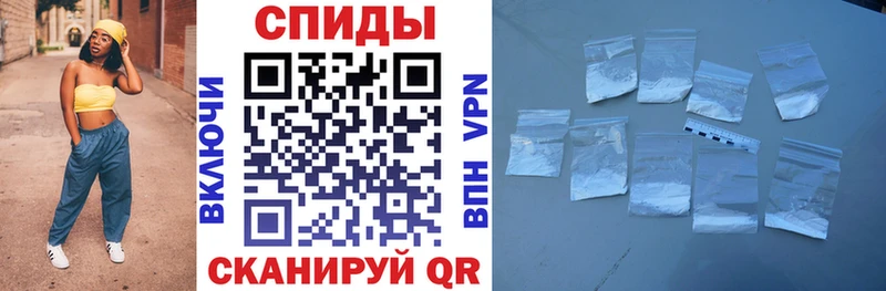 Амфетамин Premium  Советск 