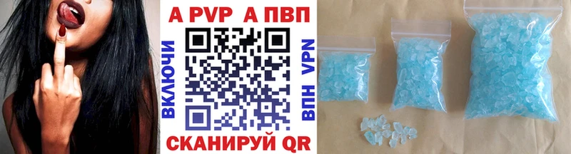 мега сайт  Советск  Alpha PVP Соль  цены  