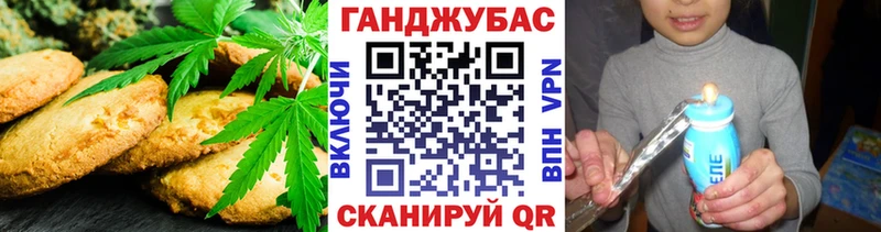 блэк спрут рабочий сайт Советск Cannafood конопля