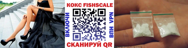 Кокаин Колумбийский  наркота  Советск 