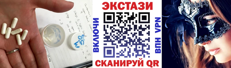 наркота  Советск  ЭКСТАЗИ Punisher 