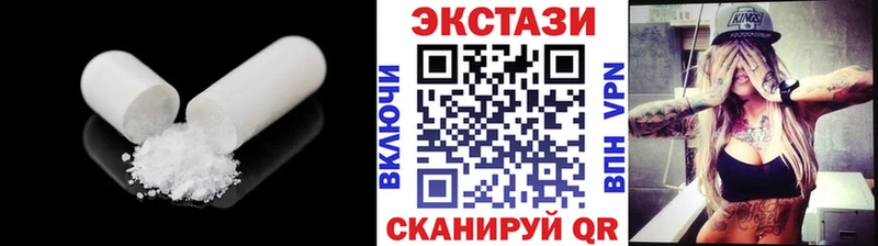 Ecstasy Дубай Советск