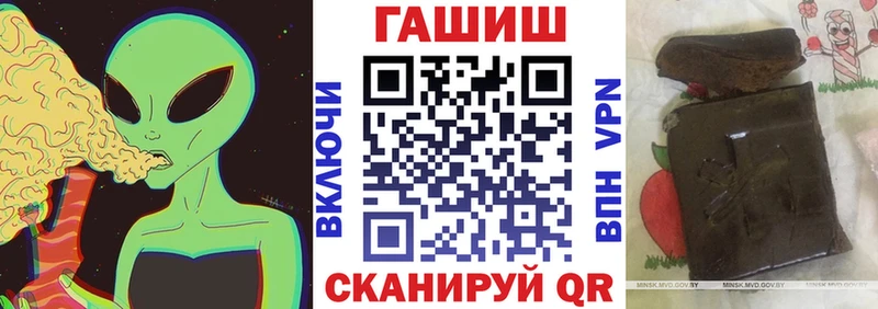 ГАШИШ Cannabis  Советск 