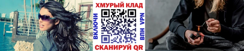 это как зайти  Советск  ГЕРОИН белый  хочу наркоту 