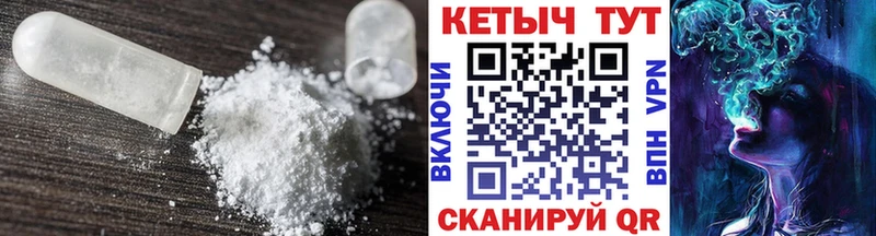 KRAKEN ONION Советск Кетамин VHQ