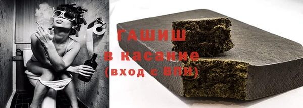экстази Армянск
