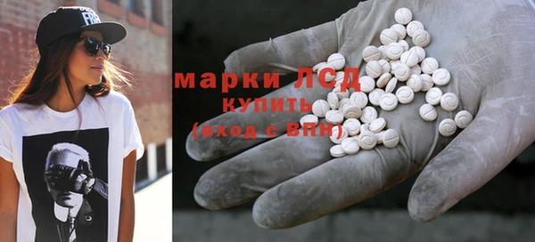 экстази Армянск