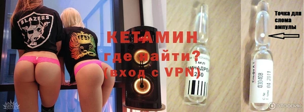 экстази Армянск