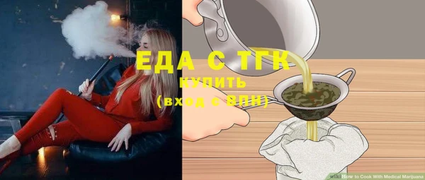 экстази Армянск