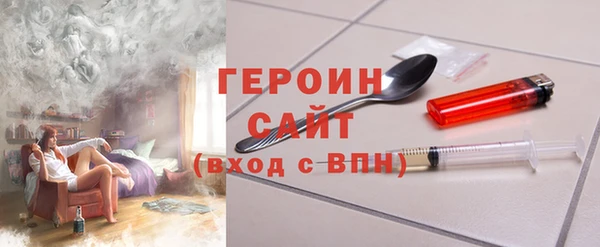 экстази Армянск