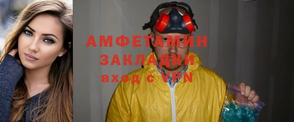 экстази Армянск
