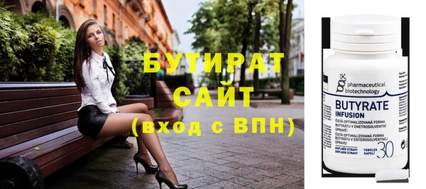 амф Арсеньев