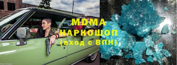 амф Арсеньев