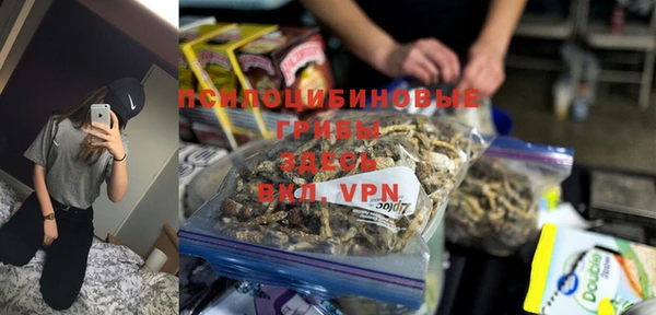 экстази Армянск