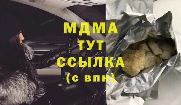 экстази Армянск