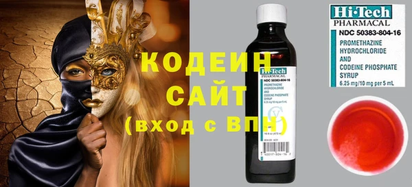 экстази Армянск