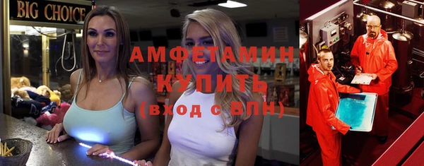 экстази Армянск