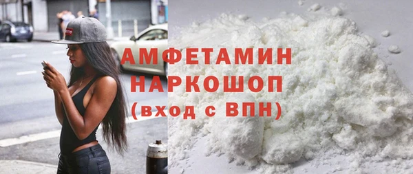 амф Арсеньев