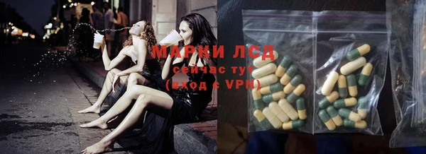 экстази Армянск