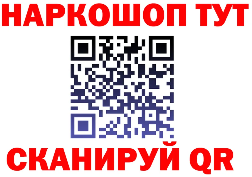 Продажа наркотиков  состав Советск