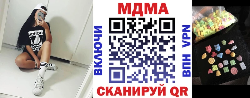 МДМА VHQ  Советск 