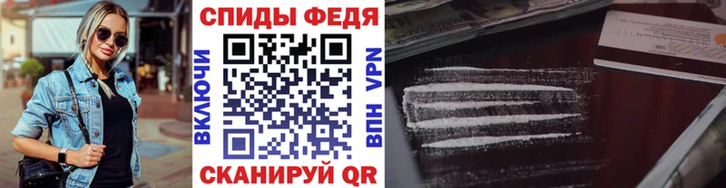МЕТАМФЕТАМИН Methamphetamine Советск