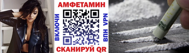 наркотики  Советск  Первитин мет 