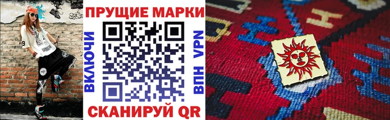 Марки 25I-NBOMe 1,5мг  MEGA ссылка  Советск  как найти закладки 