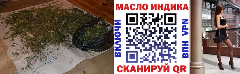 как найти   мега ССЫЛКА  Дистиллят ТГК Wax  Советск 